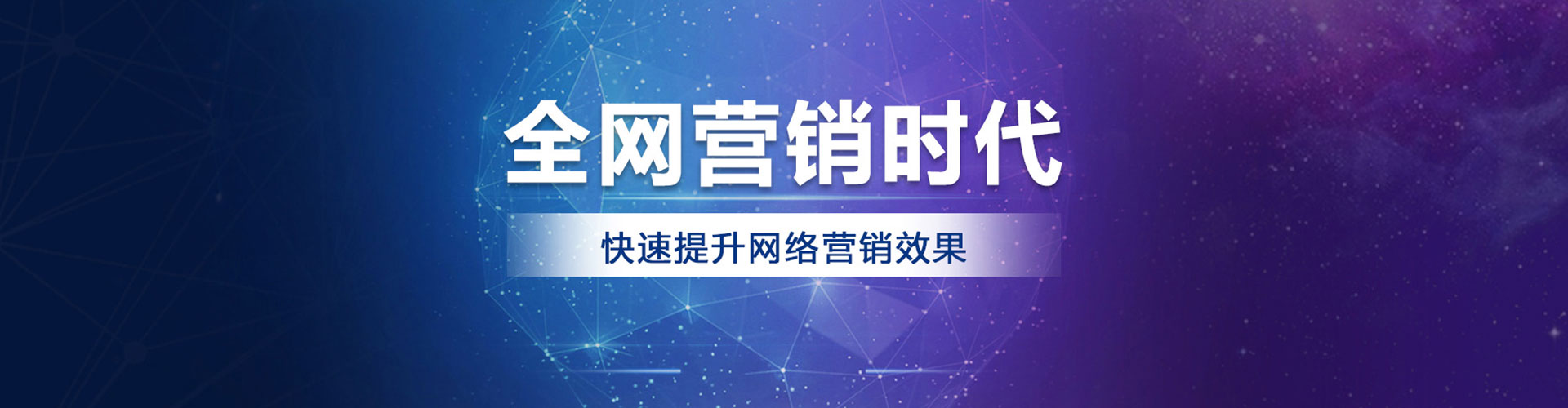 沧源百度推广开户