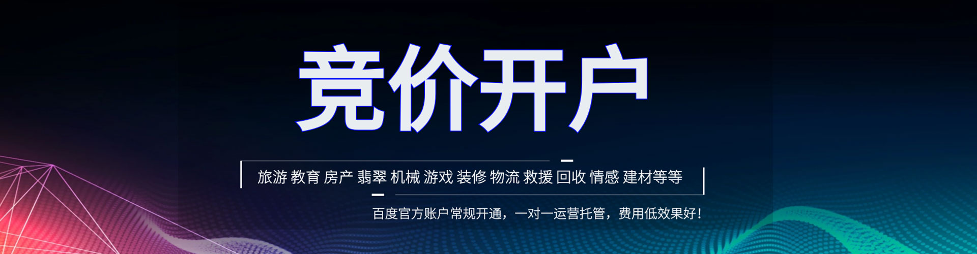 沧源信息流平台